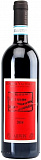 Вино Вино Ar. Pe. Pe. Rosso di Valtellina DOC Ар. Пе. Пе., Россо ди Вальтеллина  2019 750 мл