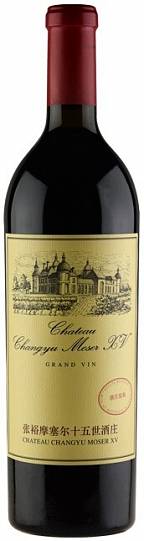Вино Chateau Changyu Moser XV Grand Vin  2019 750 мл 15%
