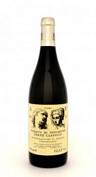 Вино Inama Viñeta de Foscarini Soave Classico  2020 750 мл