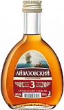 Коньяк MAP   Aivazovsky Armenian Brandy 3 Y.O.  МАП  Айвазовский 3 года    50 мл