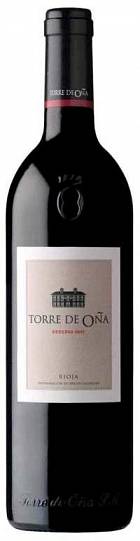Вино Torre de Ona Reserva Rioja DOC Торрэ де Онья Ресерва 2014 750 