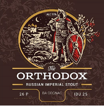 Пиво Brew Division Orthodox   Брю Дивижн  Ортодокс  500 мл
