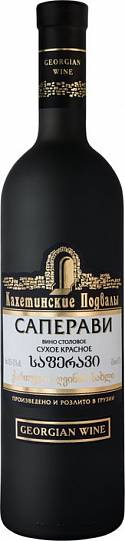 Вино Georgian Wine House  Kakhetian Cellars Saperavi matte bottle Кахетински