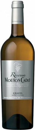 Вино Reserve Mouton Cadet Graves AOC Blanc Резерв Мутон Каде Блан 