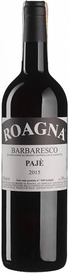 Вино Roagna Barbaresco  Paje DOCG Роанья Барбареско Пайе 2015 750 
