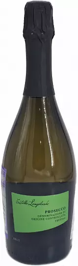 Шампанское GASTELLO LONGOBARDO Prosecco  750 мл 2022 11%