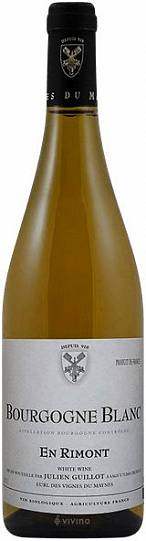 Вино  Julien Guillot En Rimont Bourgogne Blanc   2016 750 мл