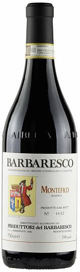 Вино Produttori del Barbaresco Barbaresco Riserva  Montefico DOCG  Продуттор