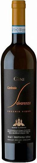 Вино Gini  Soave Classico Contrada Salvarenza "Vecchie Vigne"    2014  750 