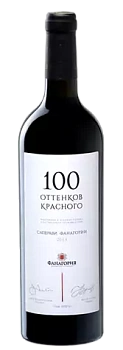 Вино Фанагория   100 оттенков красного Саперави  2020 750 мл 14%