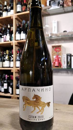 Игристое вино  Арпачино  Сепаж 2019 750 мл 12 %