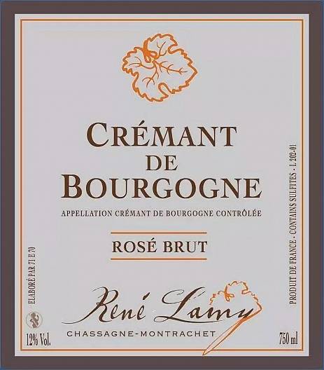 Вино Rene Lamy Brut Cremant de Bourgogne AOC Рене Лами Брют Розе Кр