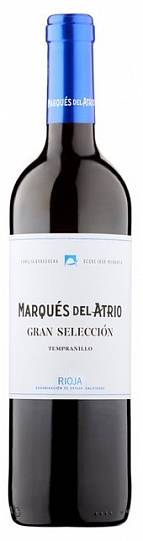 Вино Marques del Atrio  Rioja DOC Маркес Дель Атрио  Риоха DOC   7