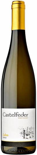 Вино Castelfeder Lahn  Kerner Alto Adige DOC   2022 750 мл
