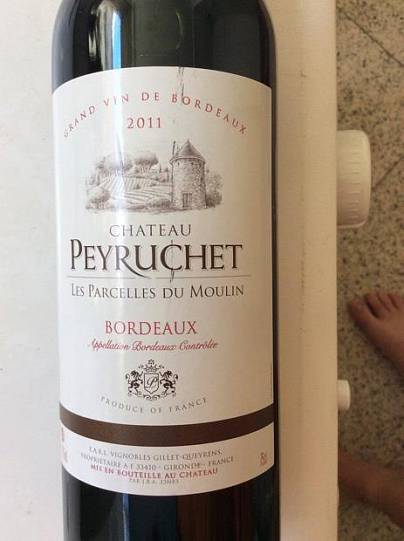 Вино Chateau Peyruchet red dry  2015 750 мл