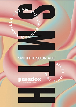 Пиво Paradox SMTH: Guava, Banana, Vanilla, Cream   ж/б  500 мл