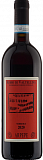 Вино Вино Ar. Pe. Pe. Rosso di Valtellina DOC Ар. Пе. Пе., Россо ди Вальтеллина  2020 750 мл  13%