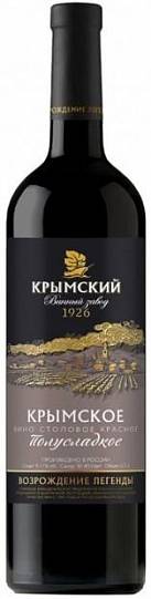 Вино Крымский ВЗ Крымское Красное полусладкое 700 