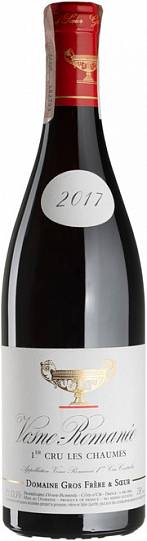 Вино Domaine Gros Frere et Soeur Vosne-Romanee 1-er Cru  Les Chaumes AOC  2020 750 м