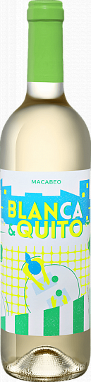 Вино Blanca & Quito Utiel-Requena DOP Coviñas  2019 750 мл