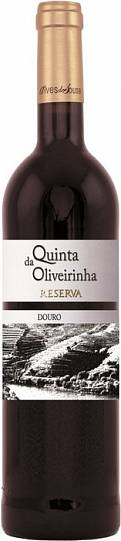 Вино Alves de Sousa  Quinta da Oliveirinha" Reserva  Douro DOC red 2016  750 мл