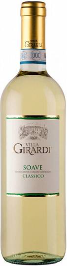 Вино Villa Girardi, Soave Classico, Соаве Классико  750 мл