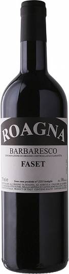 Вино Roagna, Barbaresco Faset DOCG  Роанья Барбареско Фасет 2015 