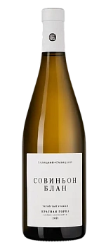 Вино Галицкий и Галицкий  Красная Горка  Совиньон Блан 2023 750 мл  12%