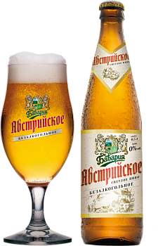Пиво Бавария Австрийское 450 мл