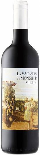 Вино Les Vacances de Monsieur Merlot Vin de France  Ле Ваканс дю Месье 