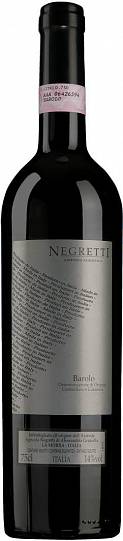 Вино Negretti Barolo gift in box Негретти Бароло в подарочной