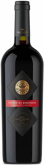 Вино Мысхако  Черное из Красного 750 мл