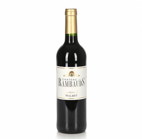 Вино Château Les Rambauds AOC Bordeaux  2018 750 мл