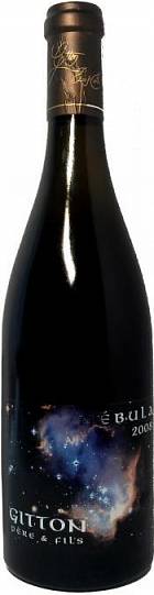 Вино Gitton Pere & Fils Nebula  Pouilly-Fume AOC   2015  750 мл