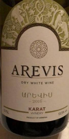 Вино Arevis Vajots Dzor Karat  white 2016 750 мл