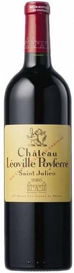 Вино Chateau Leoville Poyferre   2005 750 мл 13,5%